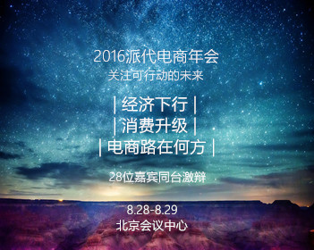 唐艺昕忘词